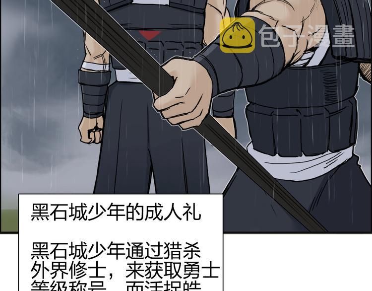 第200话 你是魔鬼吗？6