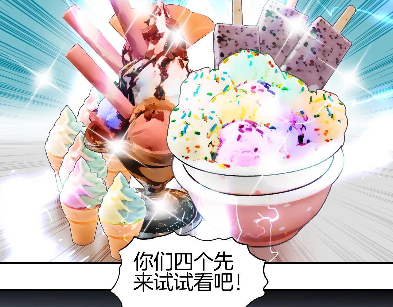 第293话 世间未有之大变局129