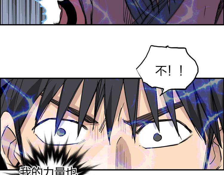 第189话 横竖都是死？96