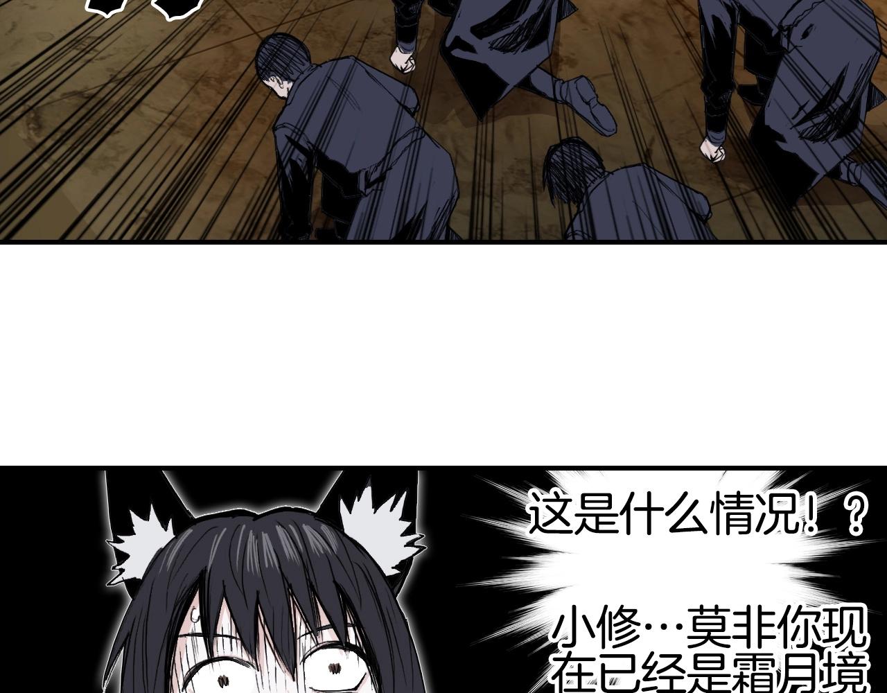 第298话 地下的秘密75