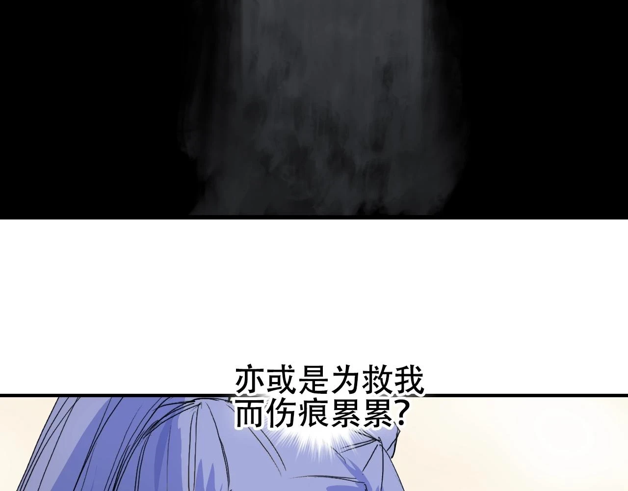 第308话 赫拉迪克的反攻98