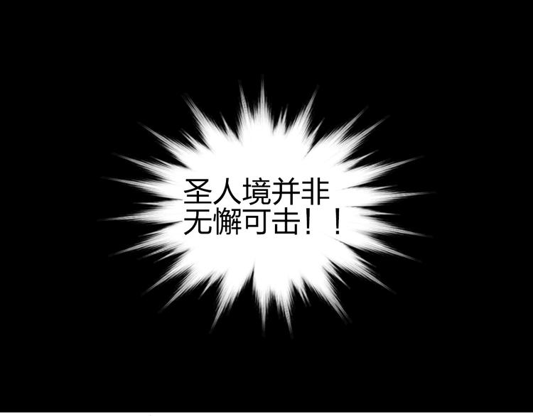 第233话 钟声敲响之时4