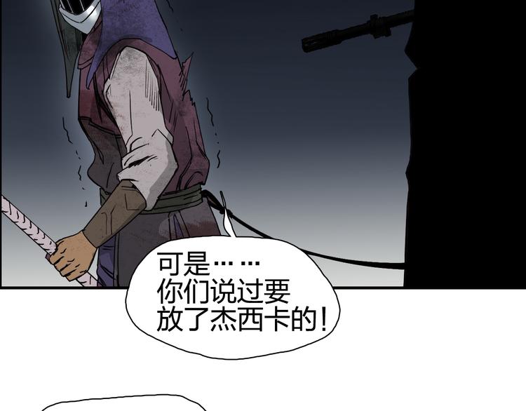 第98话 魔神来袭67