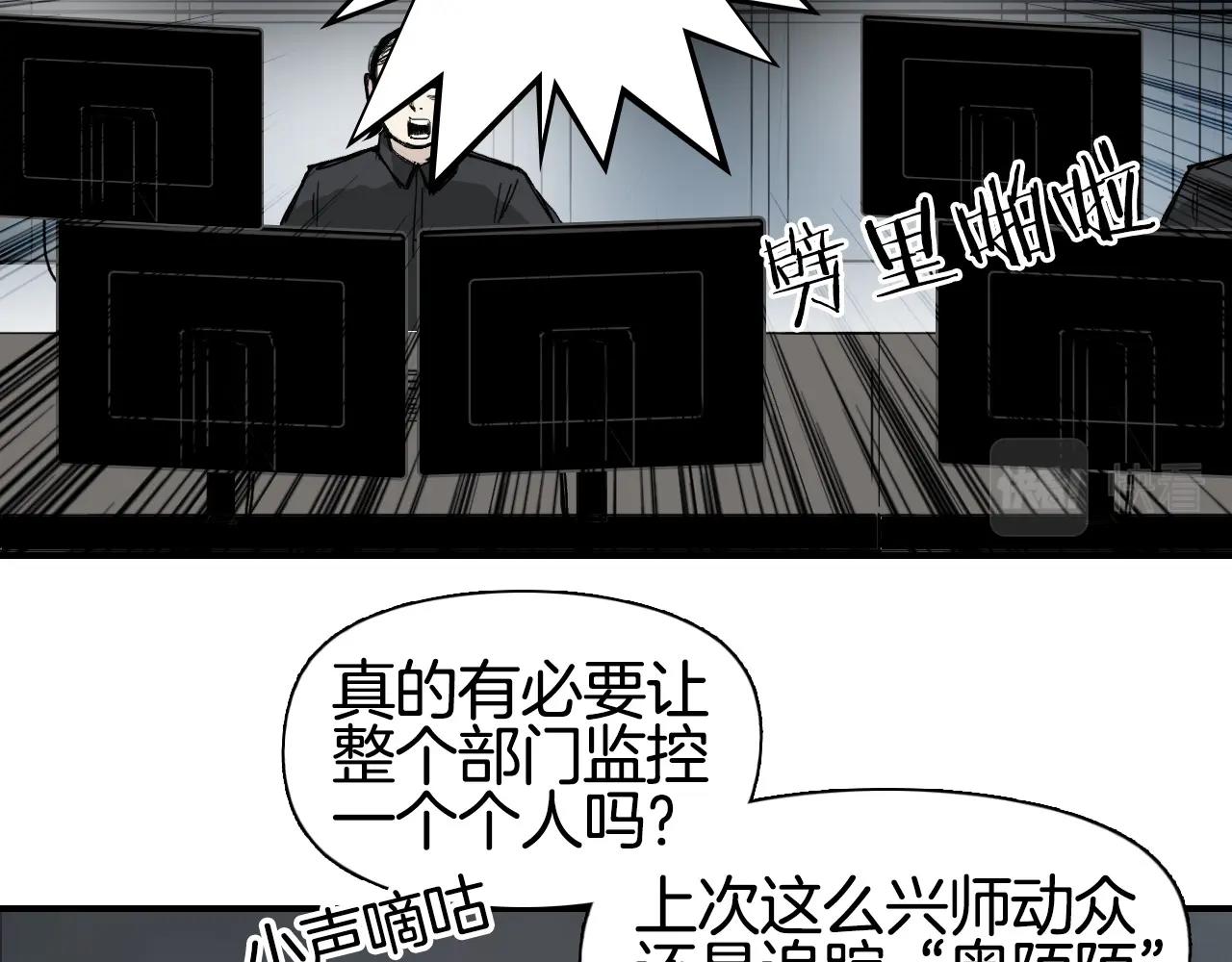第295话 回归地球30