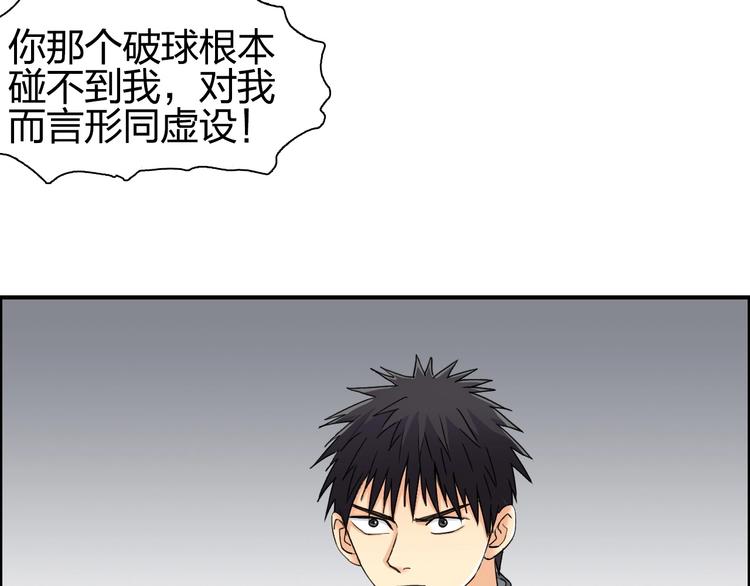 第144话 胜出！7