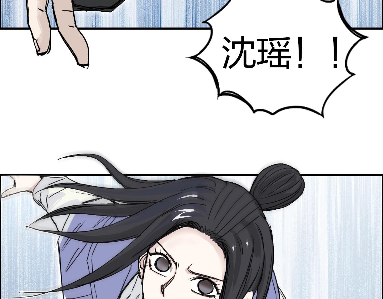 第285话 葬花24
