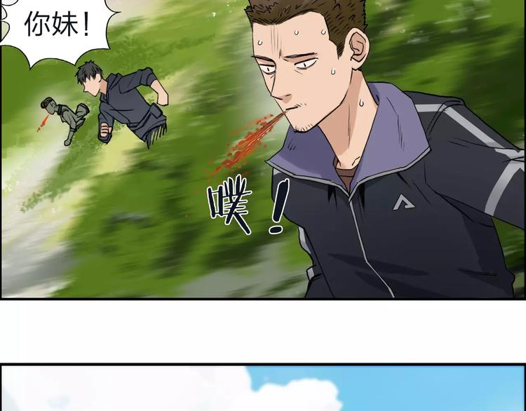 第47话 冤家路窄56