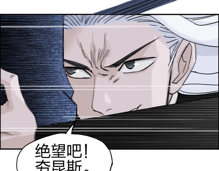 第138话 雷鬼的秘密108