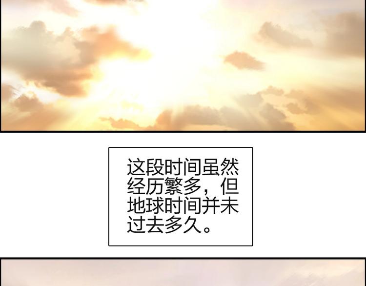 第113话 车票25