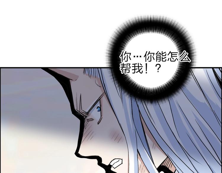 第212话 恭喜我被算计了48