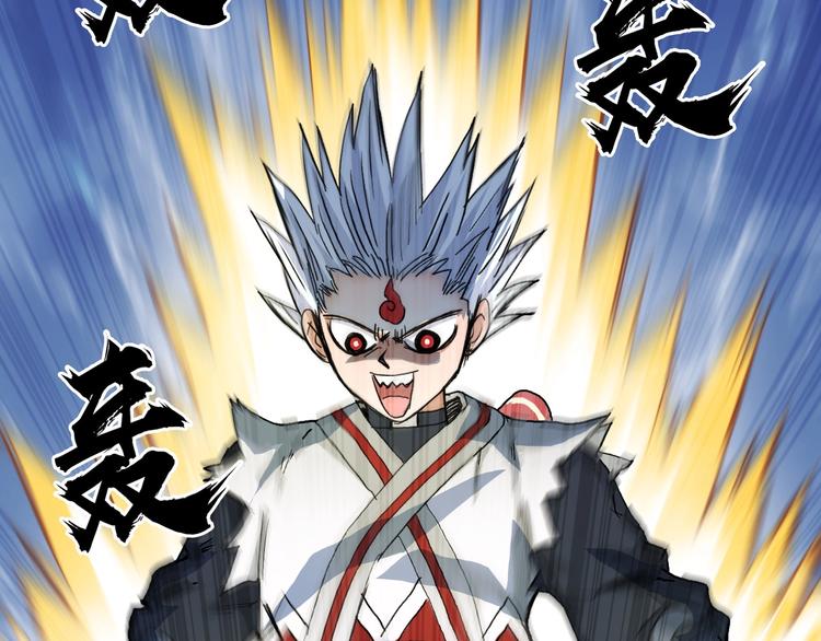 第192话 人魔苏醒115