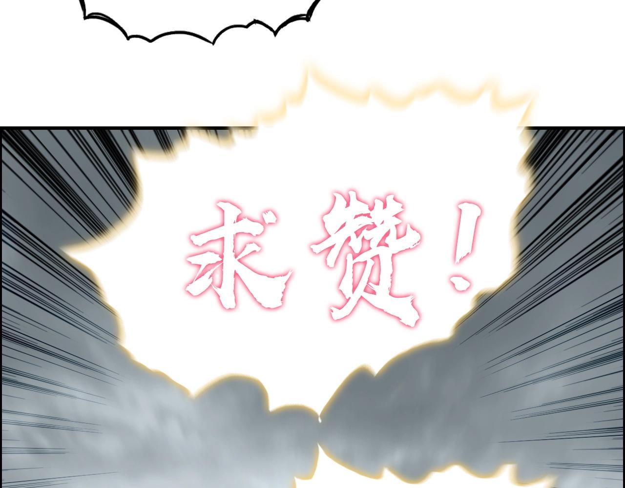 第257话 目标：全员圣人战队152