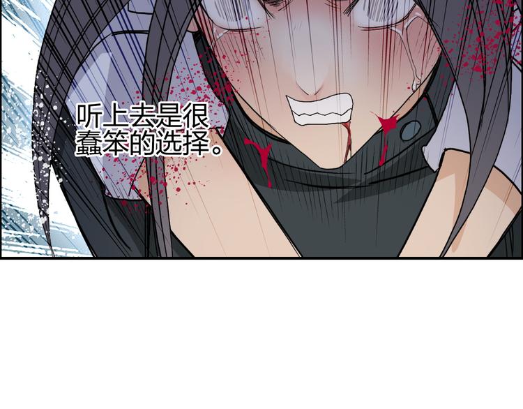 第85话 使命83