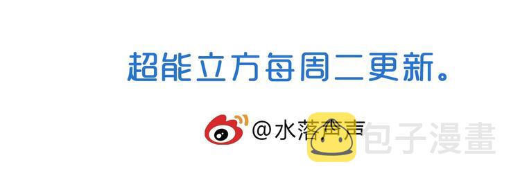 第185话 难道我要打酱油？151