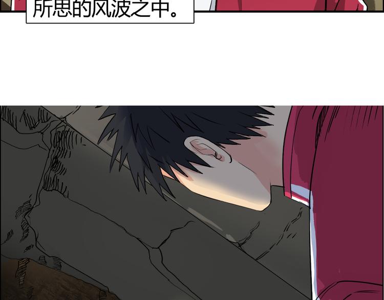 第105话 幻术攻击7