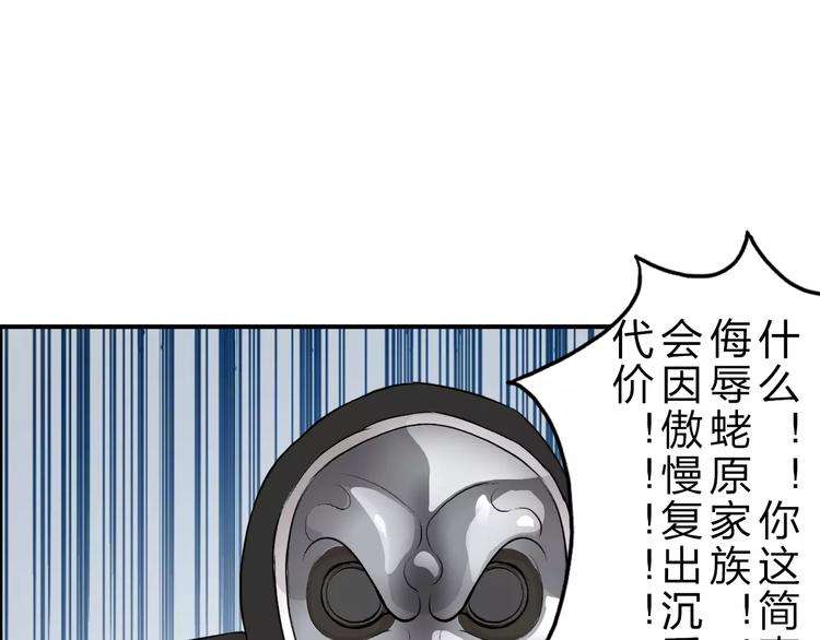 第30话 选秀比赛？98