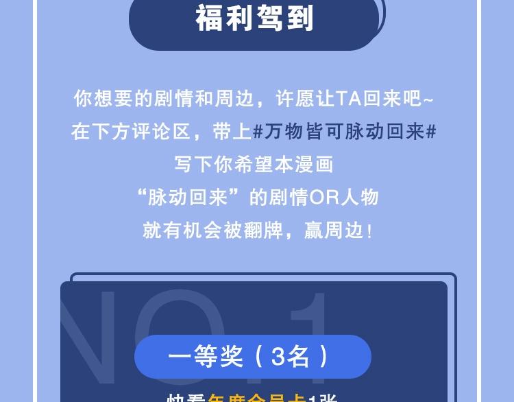 第127话 黑暗武斗会152
