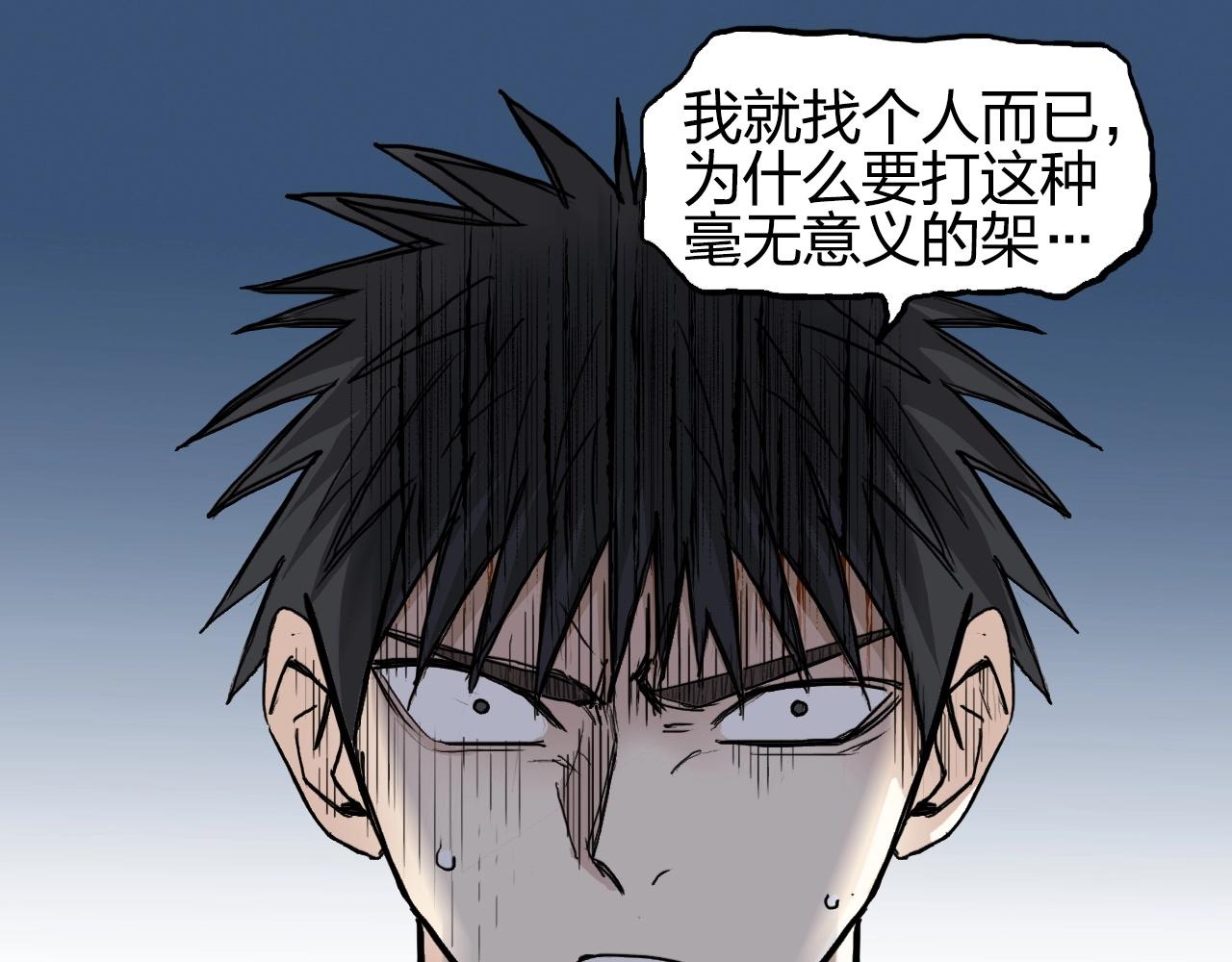 第246话 四圣围攻96
