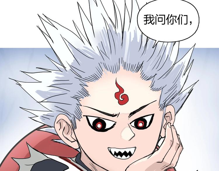 第191话 “血“中送炭140