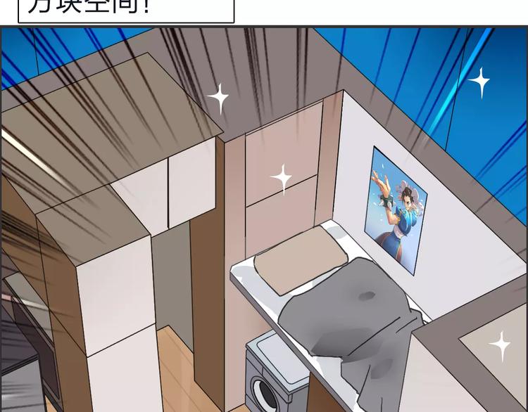 第47话 冤家路窄41