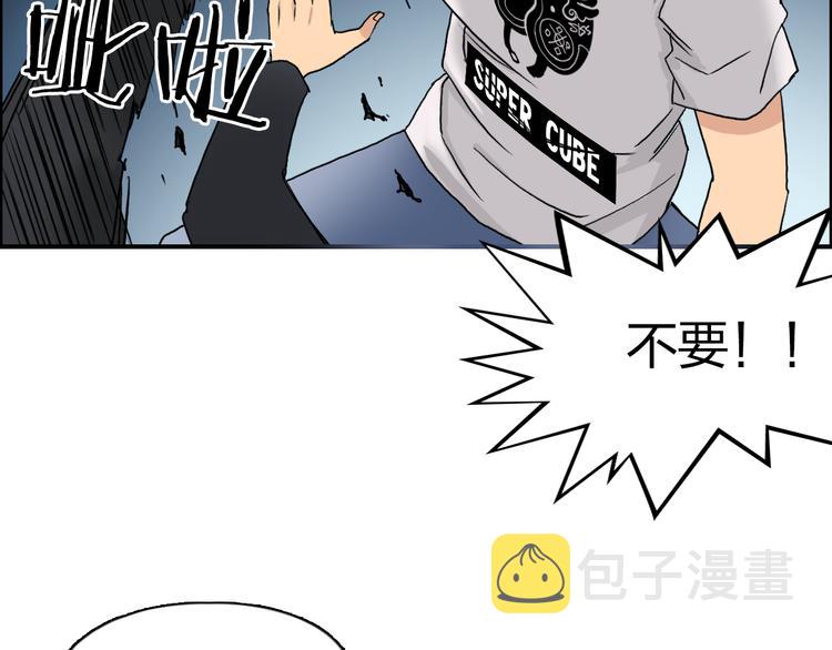 第72话 退赛？6