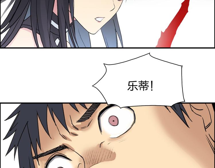 第102话 暴殄者62