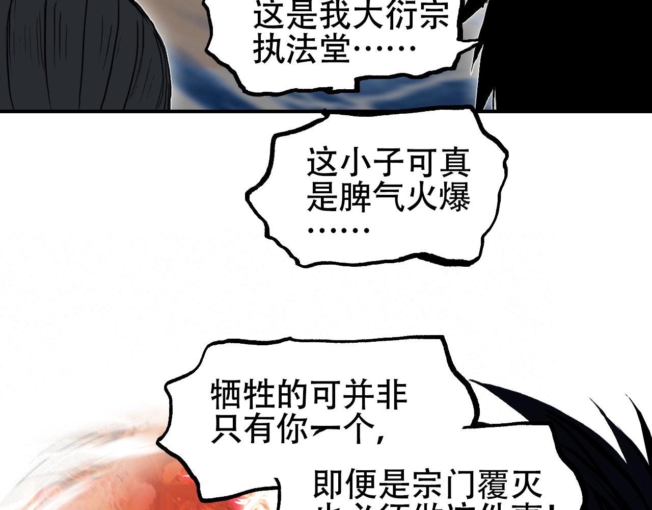 第301话 突变130