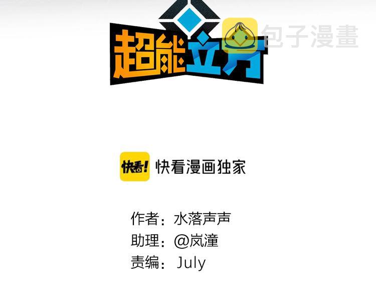 第223话 你小子又套路我！2