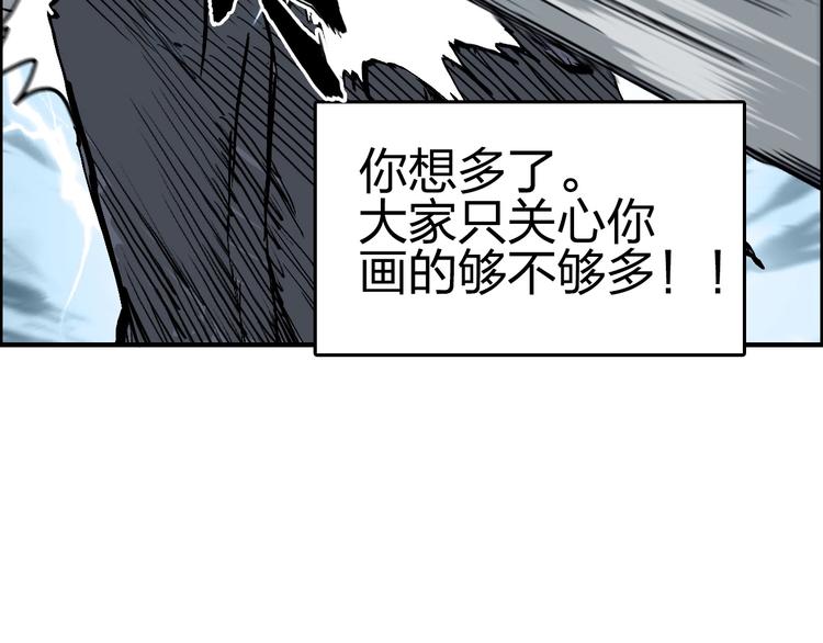 第228话 又遇开挂的极限169