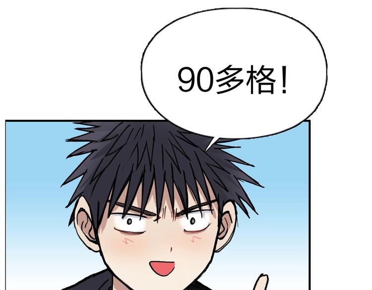 第224话 真香165