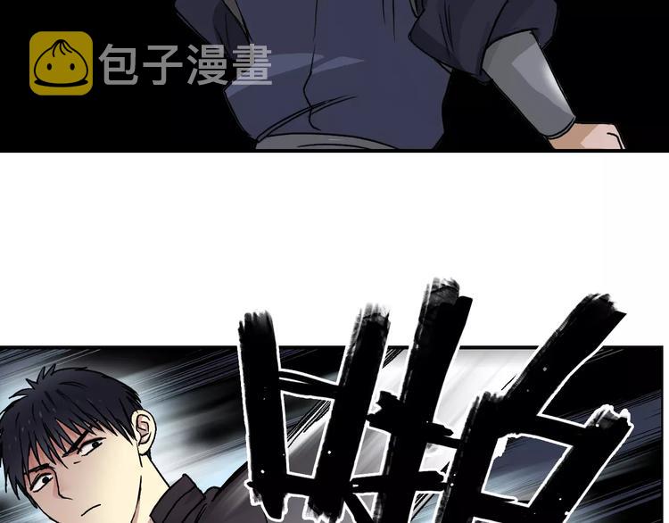 第65话 解围82