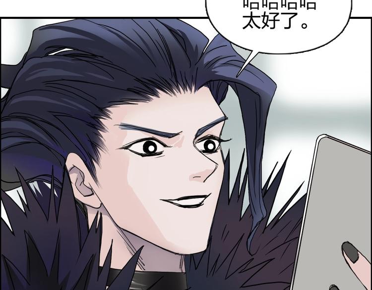 第176话 喜迎新同学77