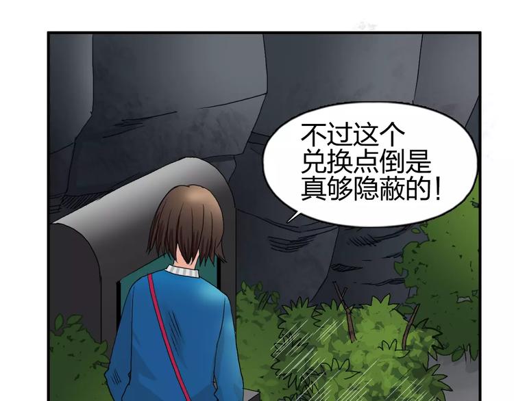 第57话 黄雀在后19