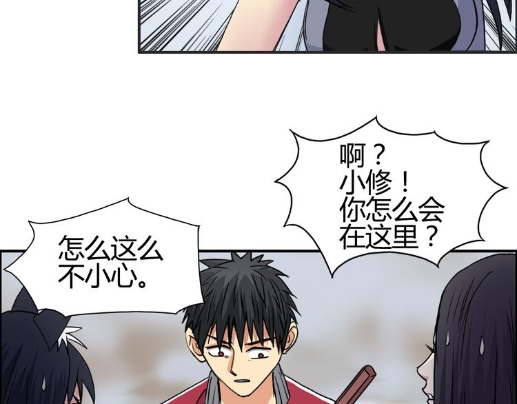 第106话 灵魂之桥15