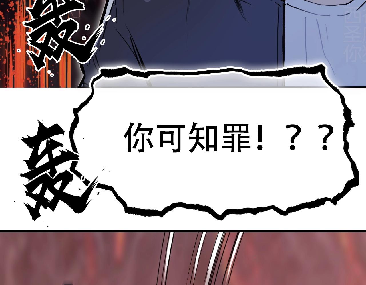 第298话 地下的秘密126