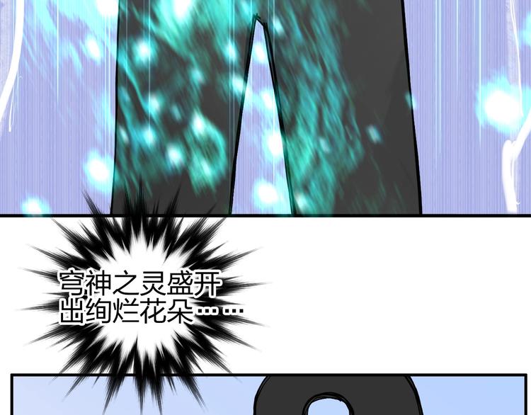 第208话 主角不是我？137