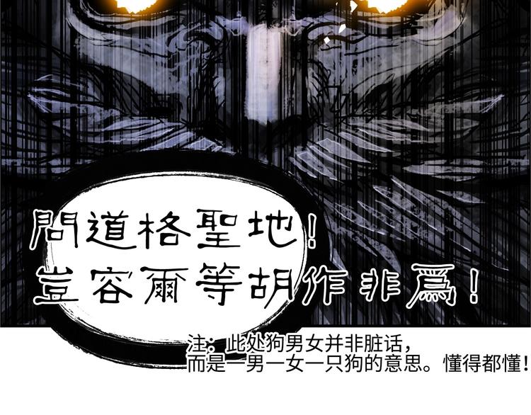 第220话 轮到我表演了171