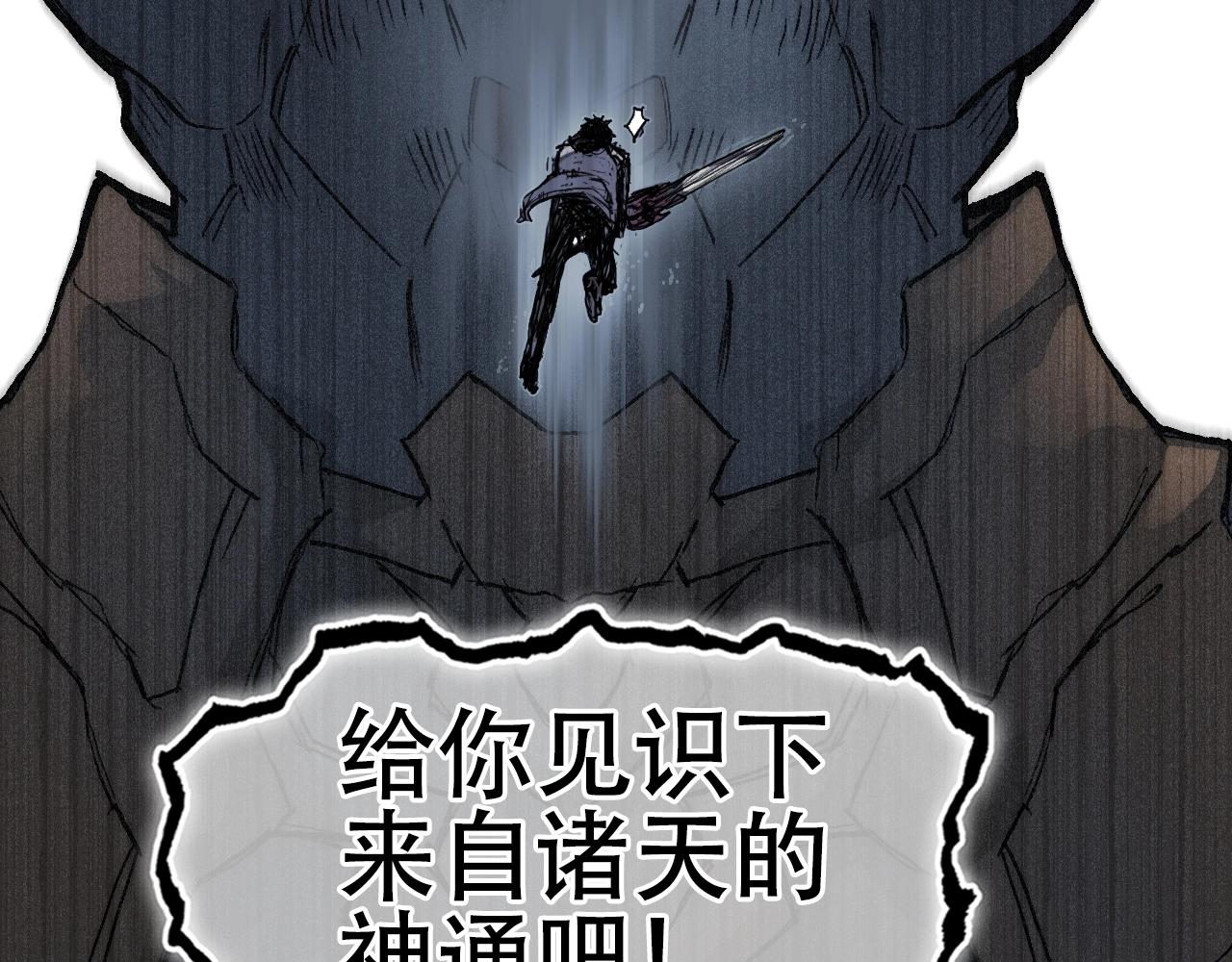 第299话 它界诸天123