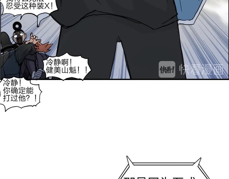 第209话 就静静的看着你装X45