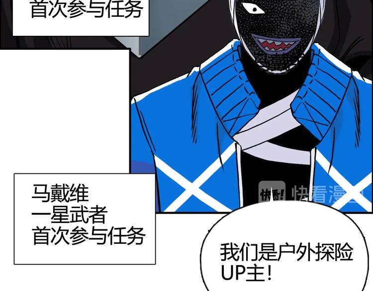 第156话 准备登船！67