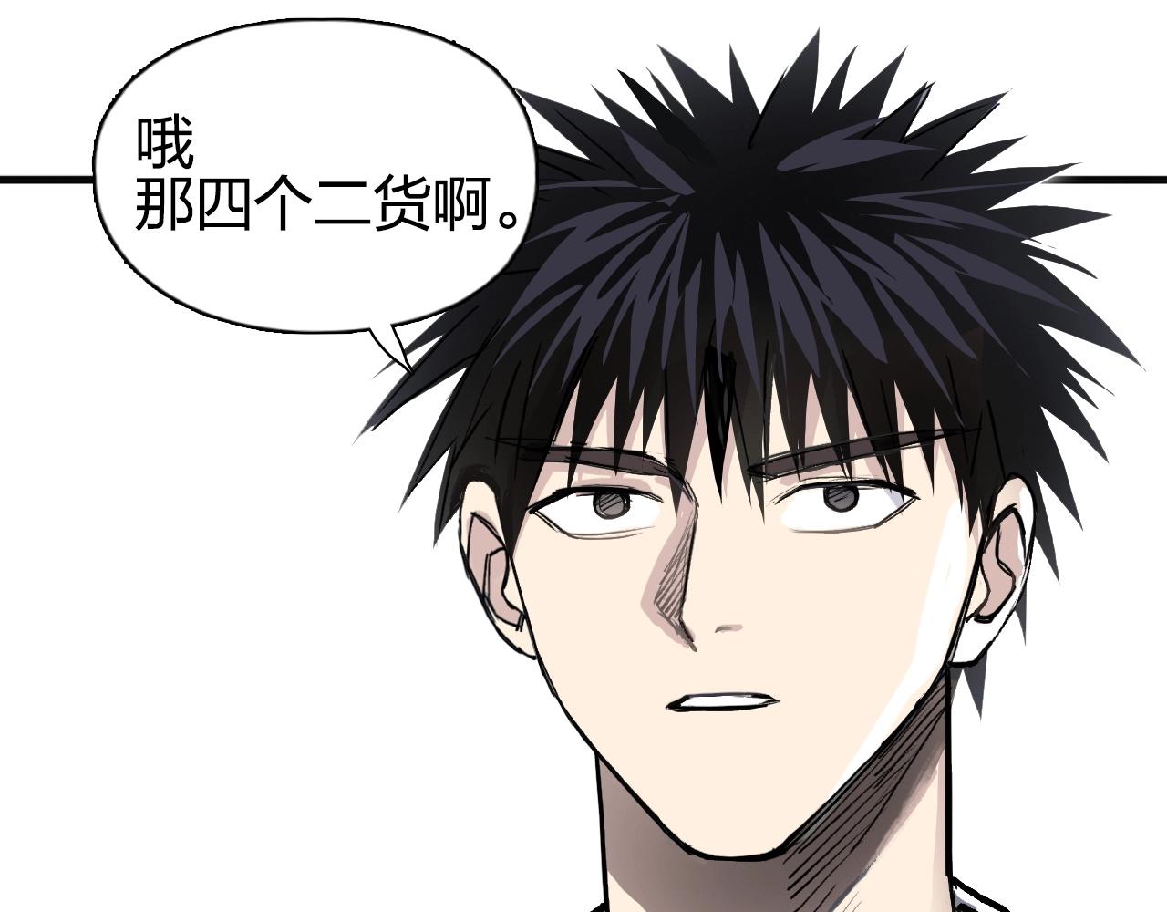 第277话 重赏之下必有勇夫？17