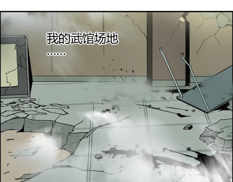第129话 友好和平队12