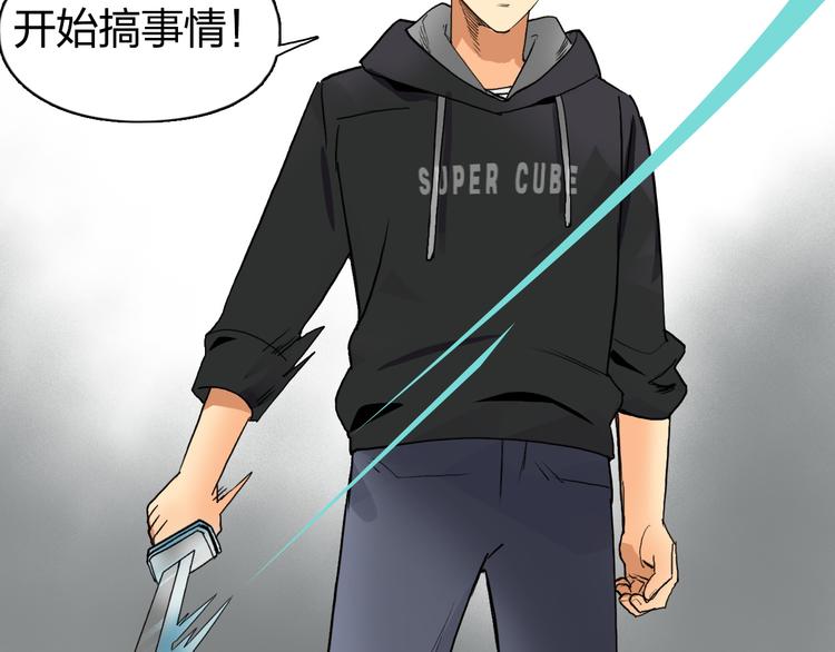 第85话 使命7