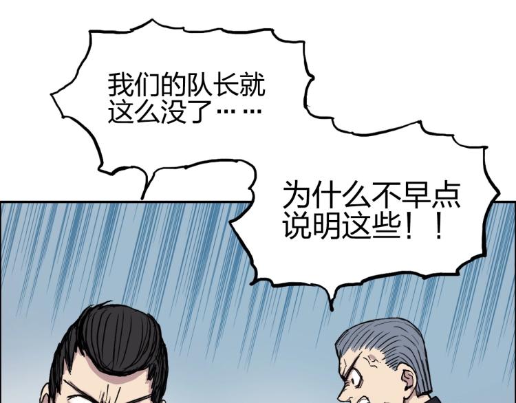 第239话 船上最靓的仔65