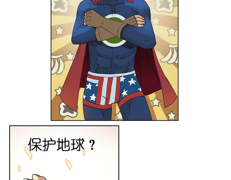 第4话 成为世界之王？13