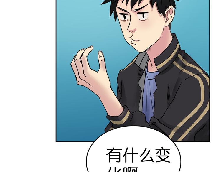 第6话 崭新的人生8
