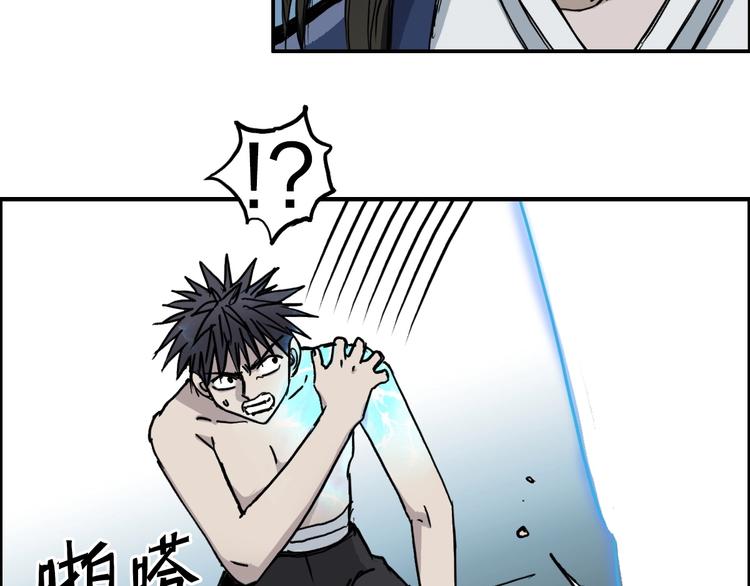 第229话 天地规则消溶之刻73