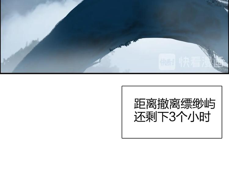 第167话 极乐圣殿24