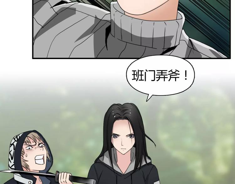 第54话 求救79
