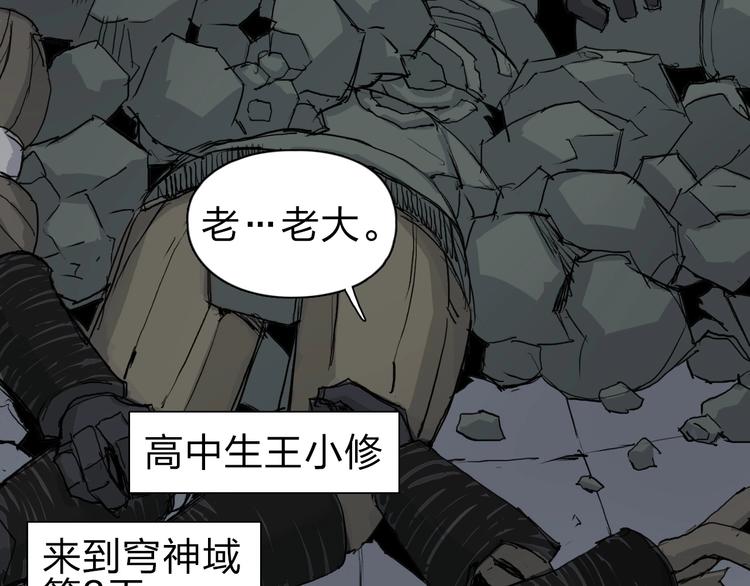 第212话 恭喜我被算计了6
